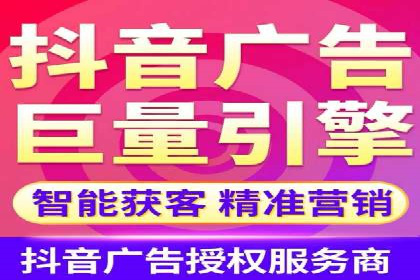 案例解读：短视频平台信息流运营策略